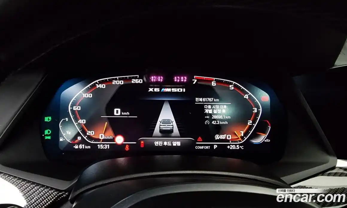 BMW X6 2023 4.4 Автомат в Москве № 191812, фото 17