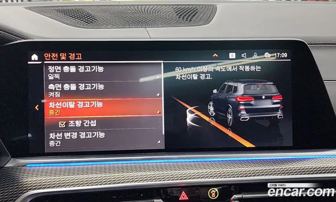 BMW X5 2021 3.0 Автомат в Москве № 192365, фото 14