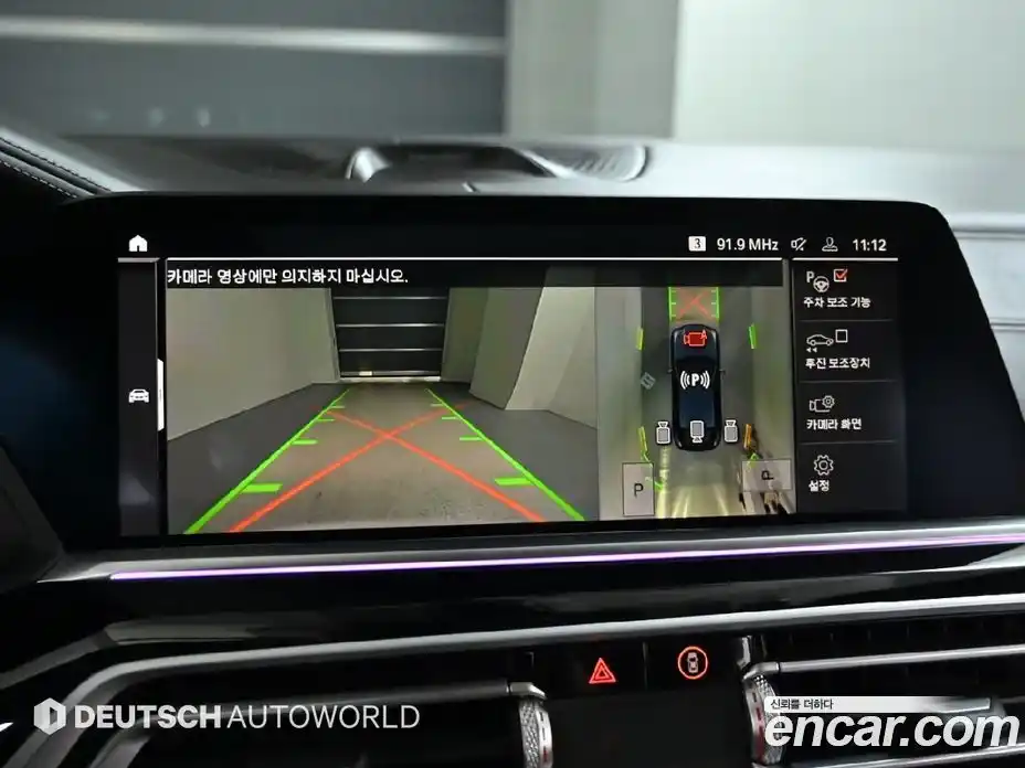 BMW X6 2021 3.0 Автомат в Москве № 192612, фото 15