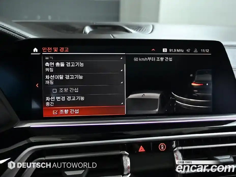 BMW X6 2021 3.0 Автомат в Москве № 192612, фото 17