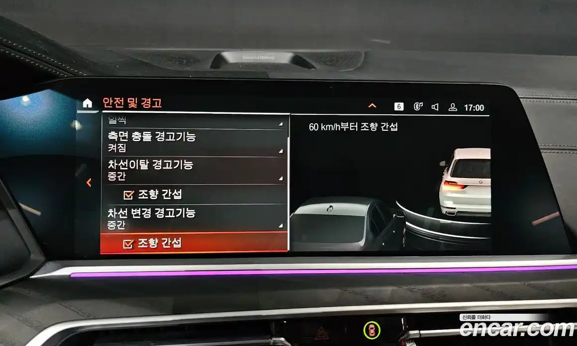 BMW X7 2022 3.0 Автомат в Москве № 192617, фото 18