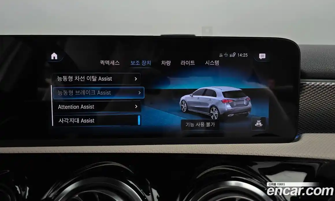 Mercedes-Benz A-Class 2023 2.0 Автомат в Москве № 193860, фото 17