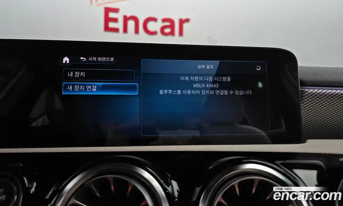 Mercedes-Benz A-Class 2023 2.0 Автомат в Москве № 193860, фото 18