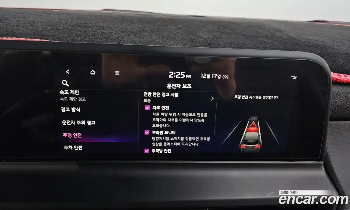 Kia Seltos 2025 1.6 Автомат в Москве № 19425, фото 7