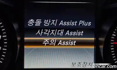 Mercedes-Benz GLC-Class 2016 2.1 Автомат в Москве № 194804, миниатюра 12