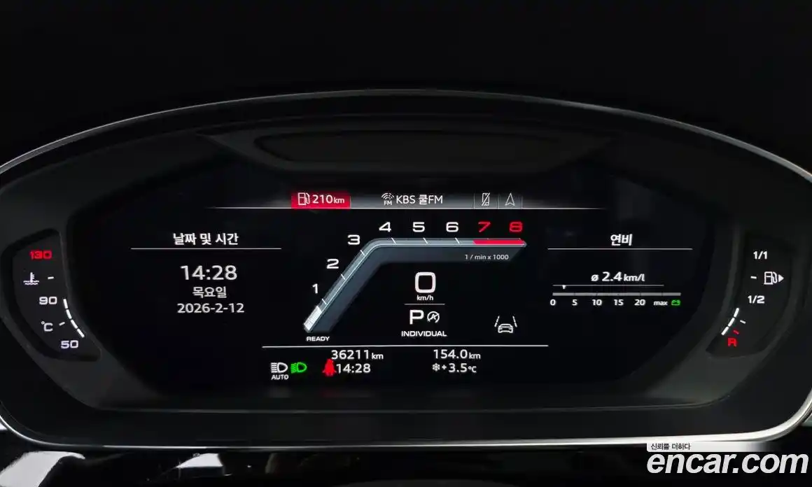 Audi A8 2022 3.0 Автомат в Москве № 196161, фото 3