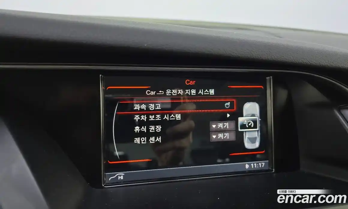 Audi A4 2013 2.0 Автомат в Москве № 196376, фото 9