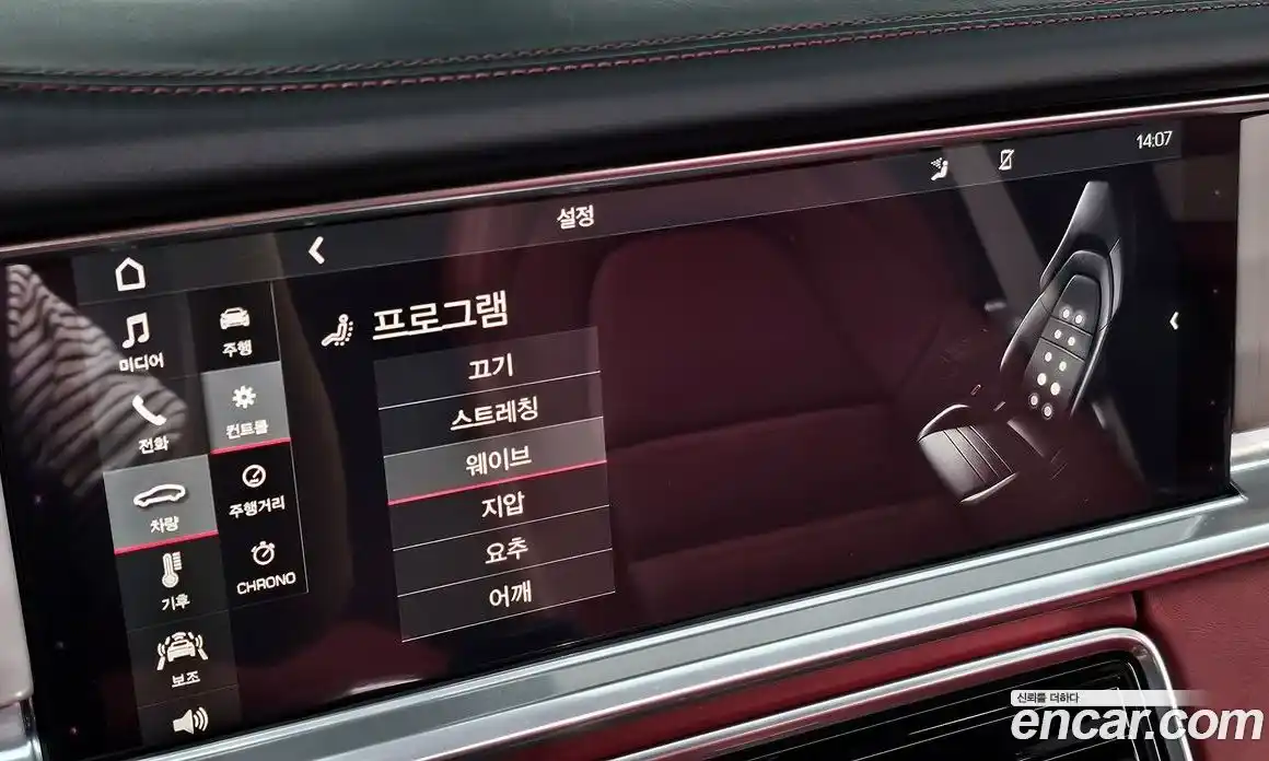 Porsche Panamera 2018 3.0 Автомат в Москве № 197339, фото 18