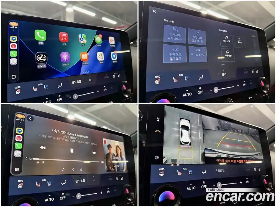 Lexus NX 2024 2.5 Автомат в Москве № 198803, фото 16