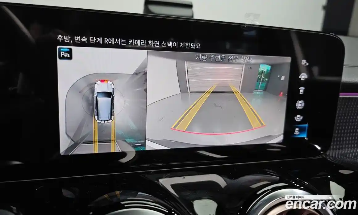 Mercedes-Benz EQB 2023 0.2 Автомат в Москве № 205746, фото 15