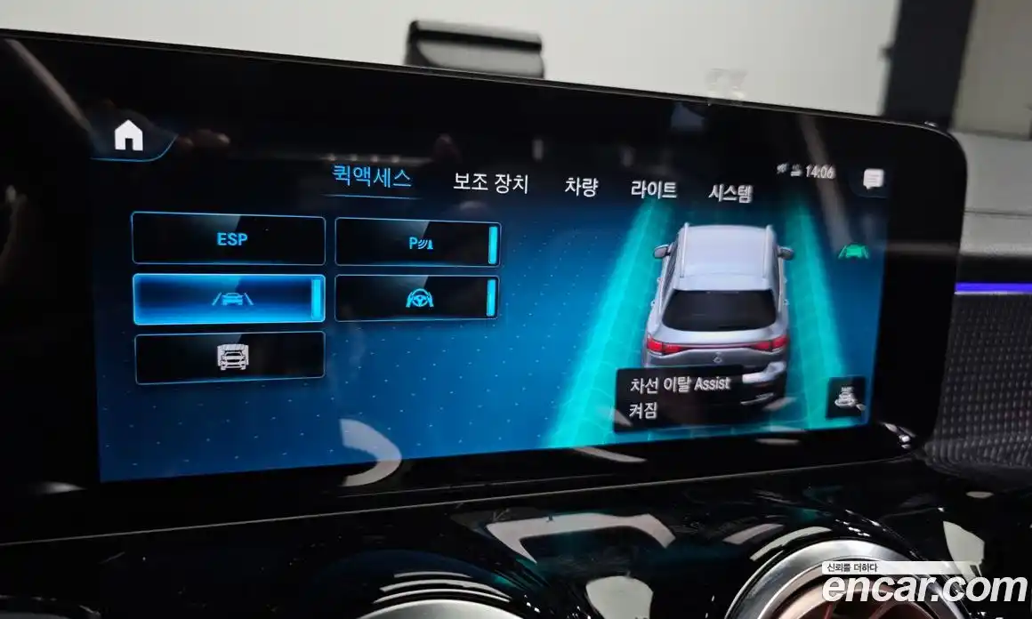 Mercedes-Benz EQB 2023 0.2 Автомат в Москве № 205746, фото 18