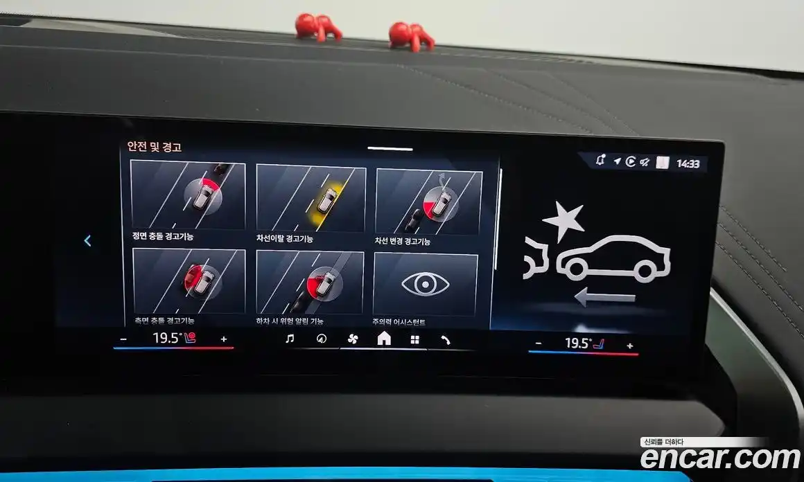 BMW X3 2025 2.0 Автомат в Москве № 210140, фото 14