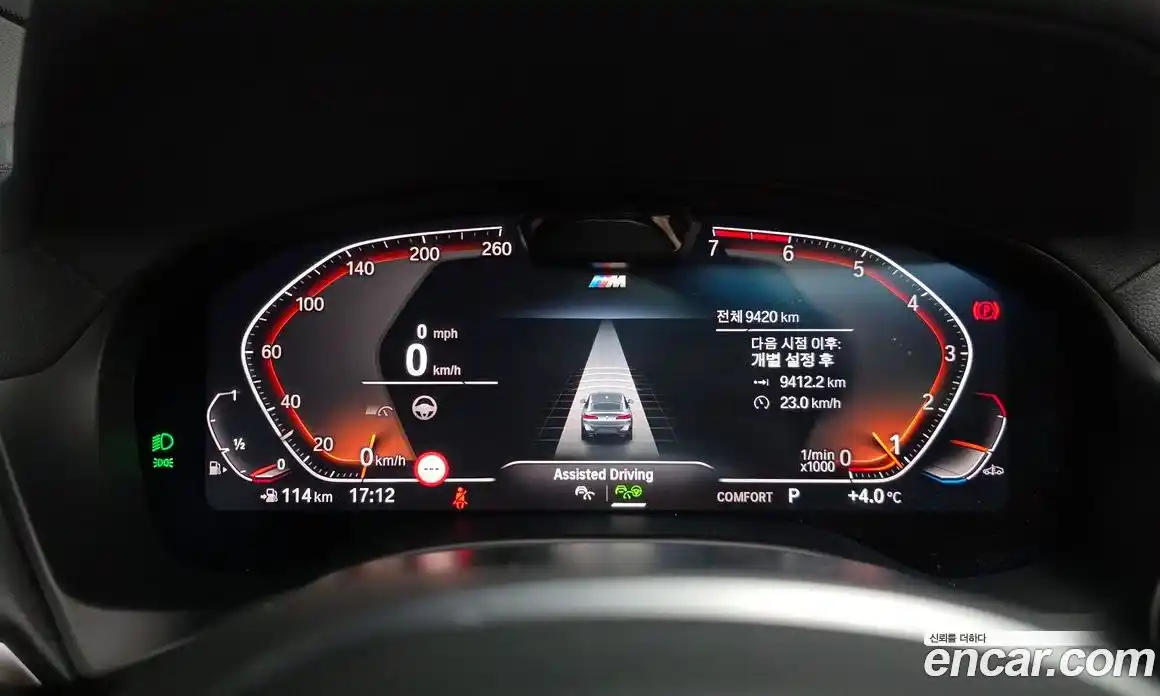 BMW X4 2024 2.0 Автомат в Москве № 210222, фото 17