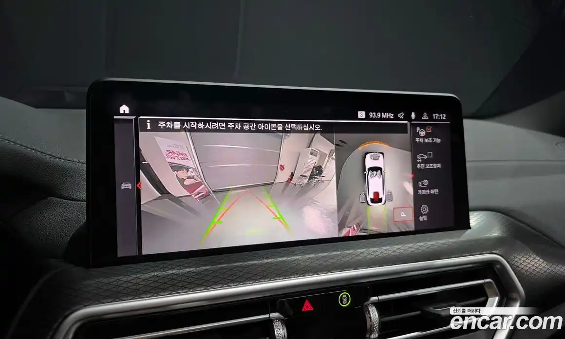 BMW X4 2024 2.0 Автомат в Москве № 210222, фото 10