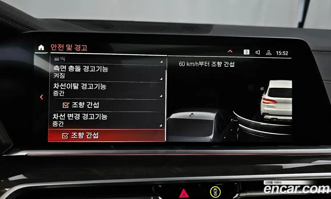 BMW X5 2023 3.0 Автомат в Москве № 210714, фото 4