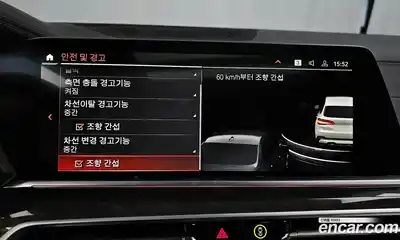 BMW X5 2023 3.0 Автомат в Москве № 210714, миниатюра 4