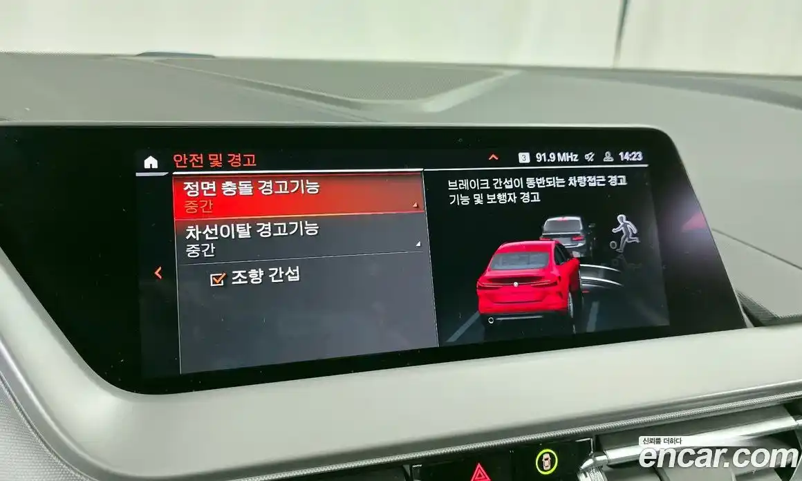 BMW 2-Series 2021 2.0 Автомат в Москве № 211510, фото 8