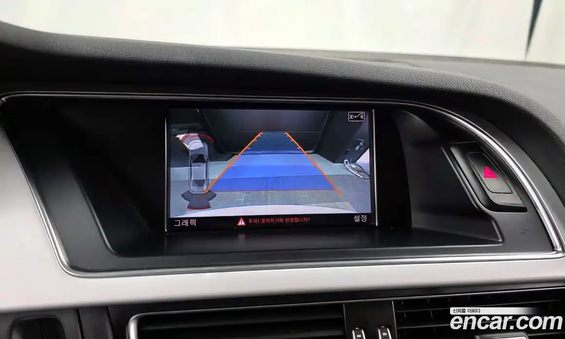 Audi A4 2015 2.0 Автомат в Москве № 211539, фото 1