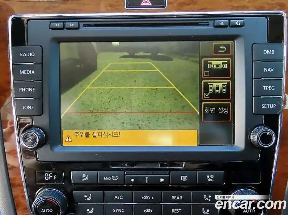 Volkswagen Phaeton 2015 3.0 Автомат в Москве № 215349, фото 16