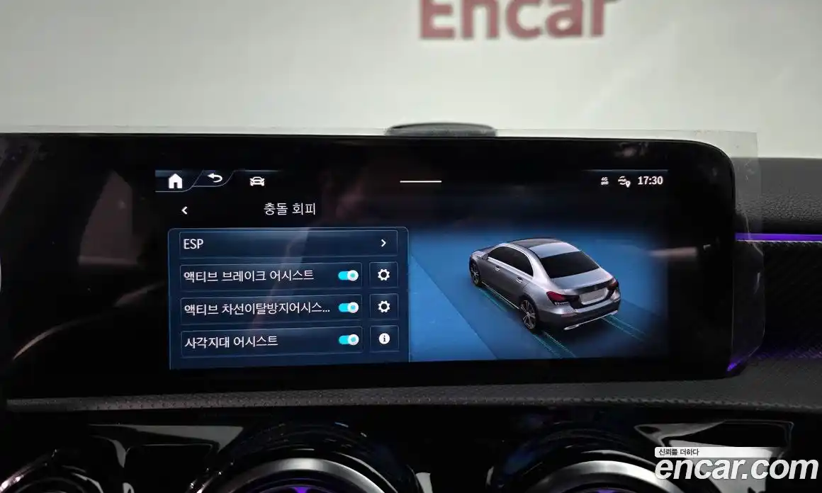 Mercedes-Benz A-Class 2024 2.0 Автомат в Москве № 216432, фото 15