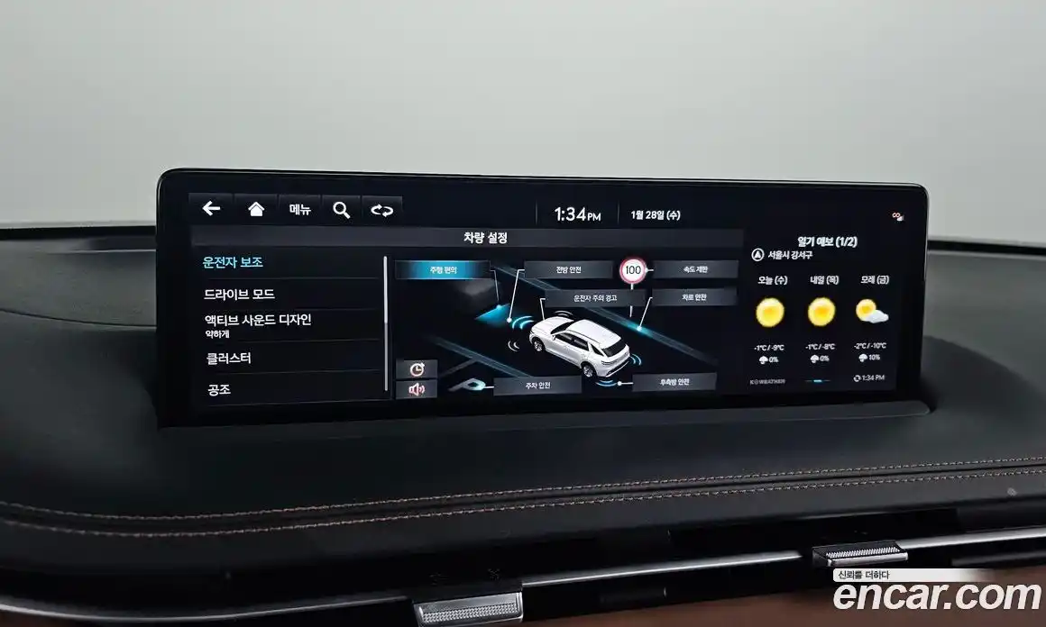 Genesis GV70 2023 2.5 Автомат в Москве № 21769, фото 13