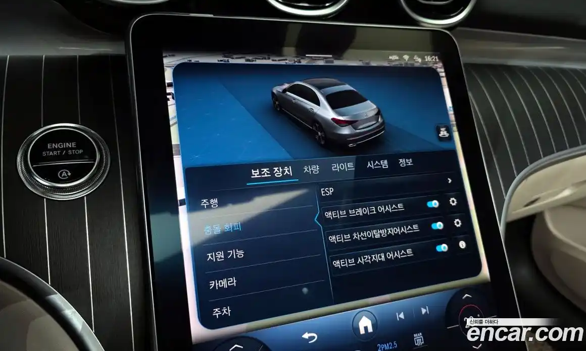 Mercedes-Benz C-Class 2024 2.0 Автомат в Москве № 221205, фото 13