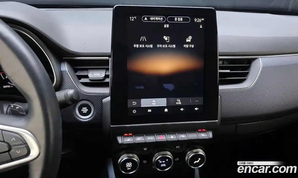 Renault XM3 2021 1.6 Автомат в Москве № 223641, фото 19