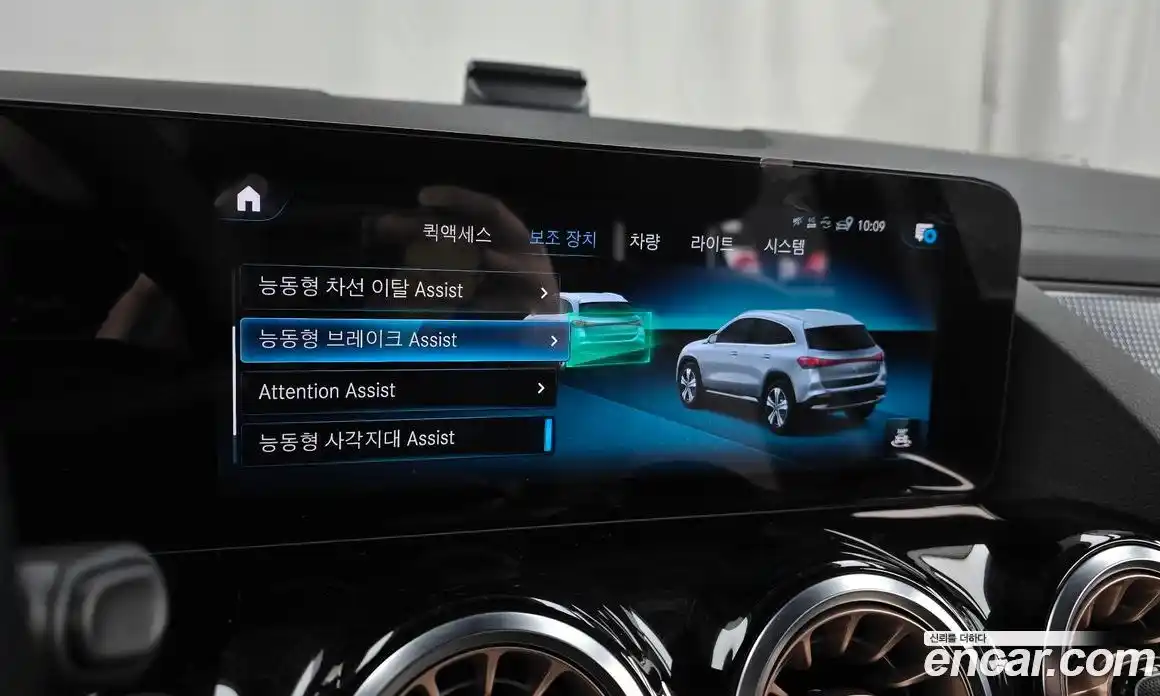 Mercedes-Benz EQA 2021 0.2 Автомат в Москве № 225222, фото 13