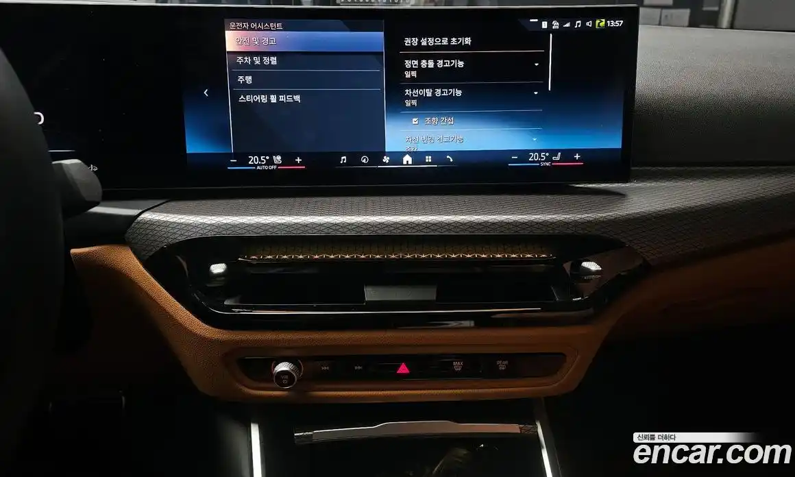 BMW 3-Series 2025 2.0 Автомат в Москве № 228055, фото 16