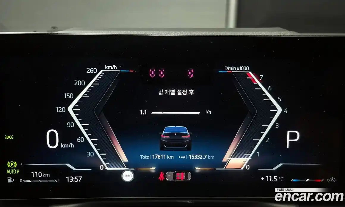 BMW 3-Series 2025 2.0 Автомат в Москве № 228055, фото 8