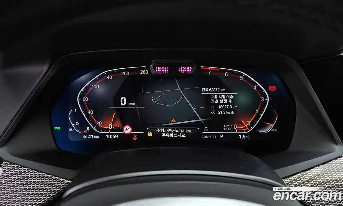 BMW X6 2021 3.0 Автомат в Москве № 228983, фото 13