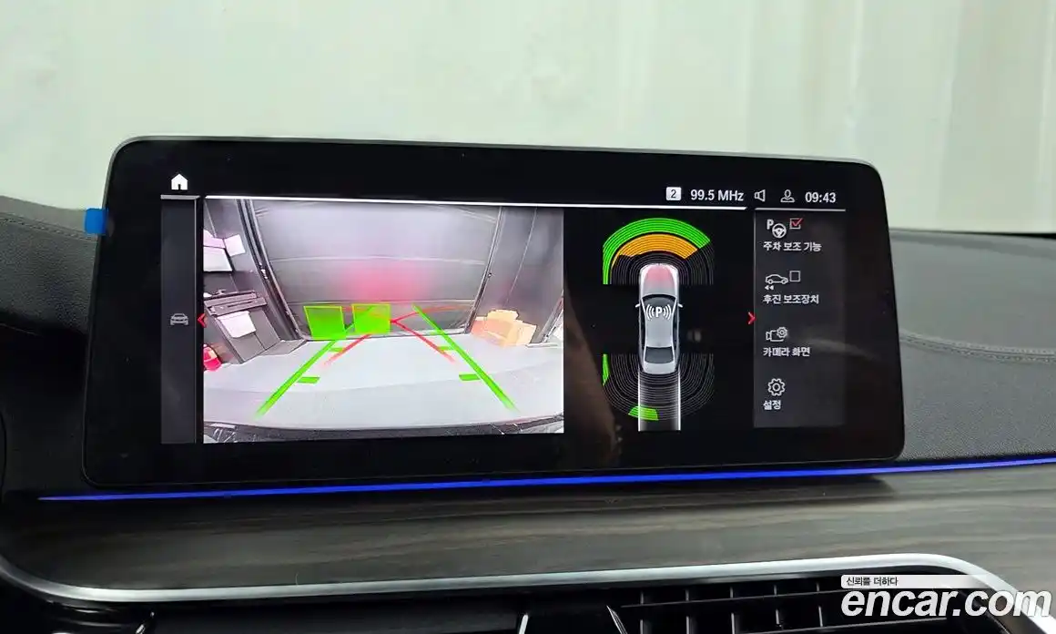 BMW 5-Series 2021 2.0 Автомат в Москве № 229121, фото 19