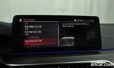 BMW 5-Series 2021 2.0 Автомат в Москве № 229121, миниатюра 2