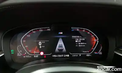 BMW 5-Series 2021 2.0 Автомат в Москве № 229121, миниатюра 4