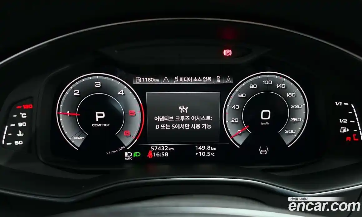 Audi A6 2023 2.0 Автомат в Москве № 229938, фото 7