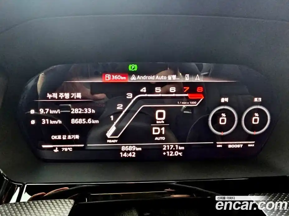 Audi RS3 2024 2.5 Автомат в Москве № 230286, фото 11