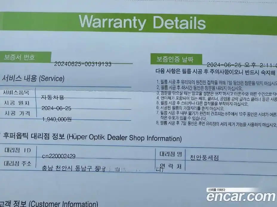 Audi RS3 2024 2.5 Автомат в Москве № 230286, фото 12