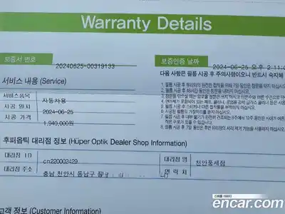 Audi RS3 2024 2.5 Автомат в Москве № 230286, миниатюра 12