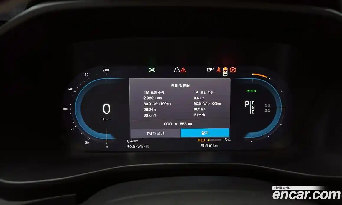 Volvo XC40 2022 0.2 Автомат в Москве № 230472, фото 19