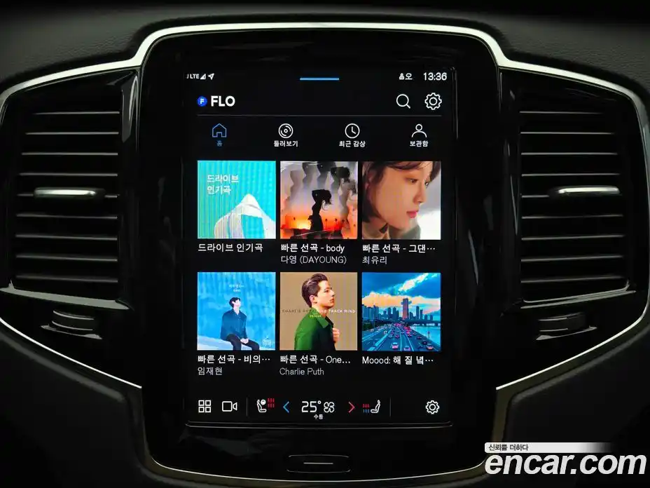 Volvo XC90 2025 2.0 Автомат в Москве № 230792, фото 17