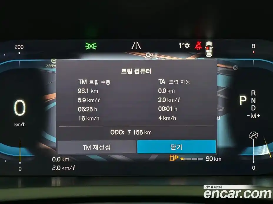 Volvo XC90 2025 2.0 Автомат в Москве № 230792, фото 8