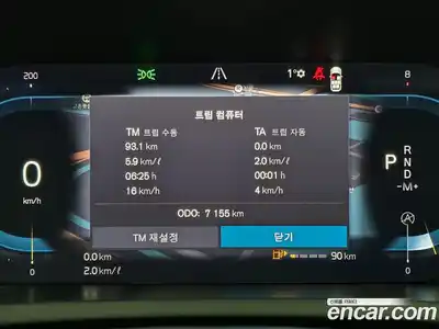 Volvo XC90 2025 2.0 Автомат в Москве № 230792, миниатюра 8