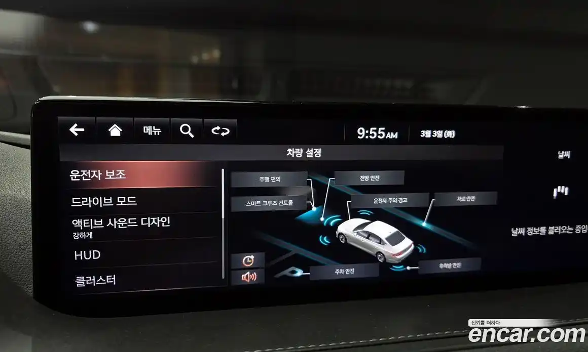 Genesis G80 2021 3.5 Автомат в Москве № 233436, фото 13