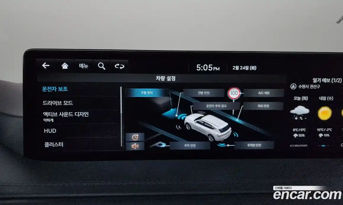 Genesis GV80 2022 2.5 Автомат в Москве № 24862, фото 16