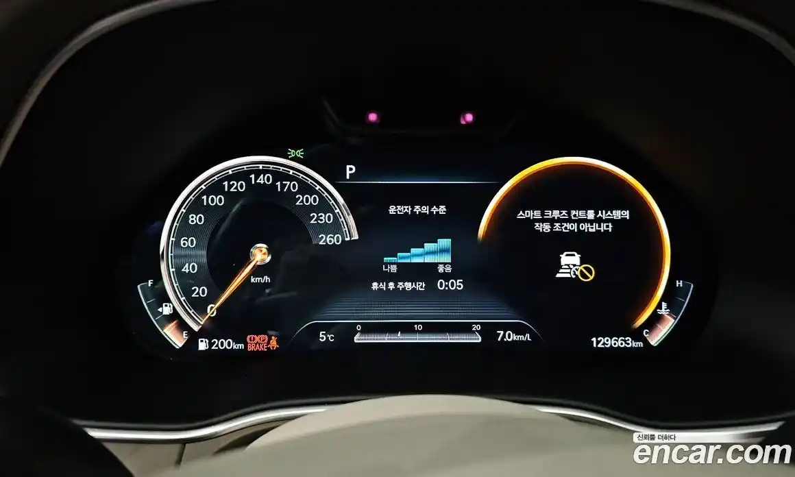 Genesis GV80 2020 2.5 Автомат в Москве № 25088, фото 8