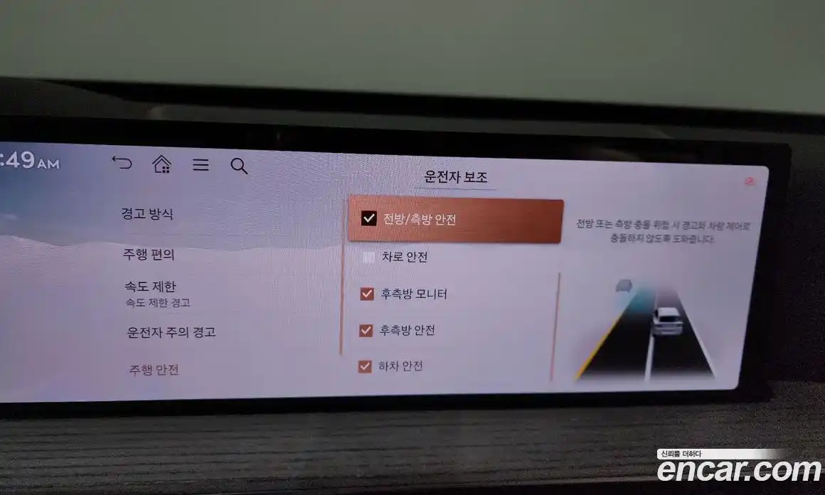 Genesis GV80 2024 3.5 Автомат в Москве № 25432, фото 16