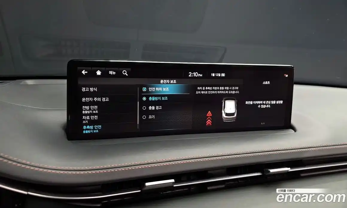 Genesis GV70 2022 2.2 Автомат в Москве № 25792, фото 4