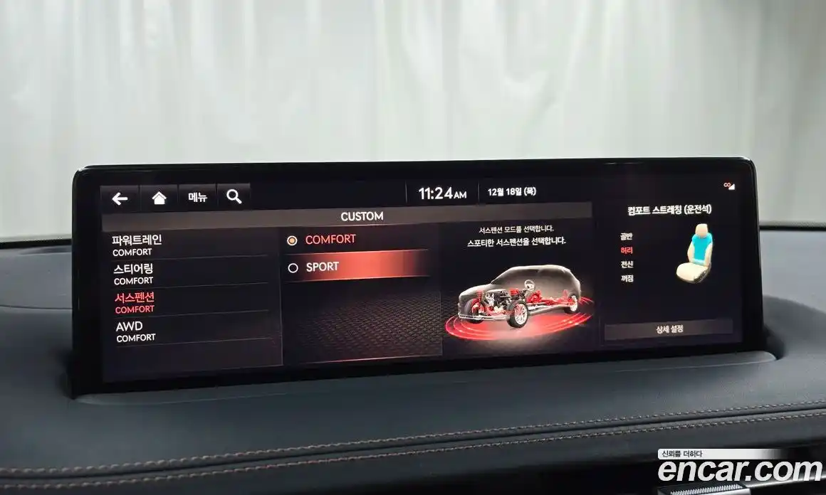 Genesis GV70 2021 2.2 Автомат в Москве № 26048, фото 11