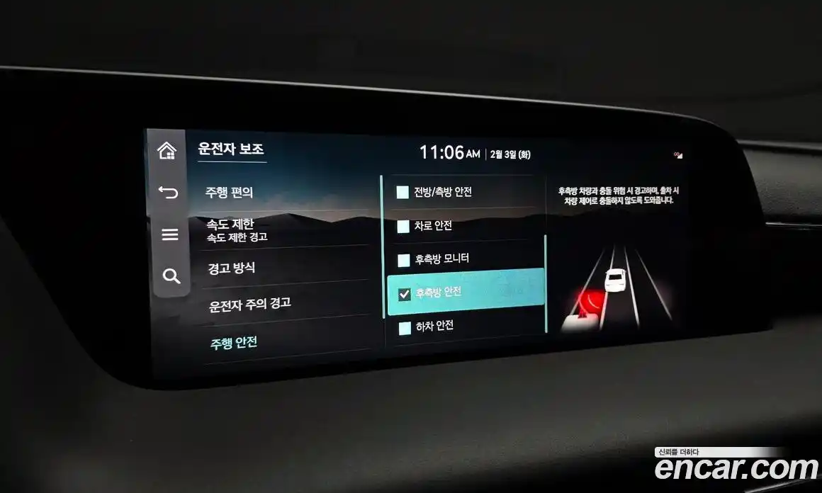 Genesis G90 2024 3.5 Автомат в Москве № 26299, фото 16