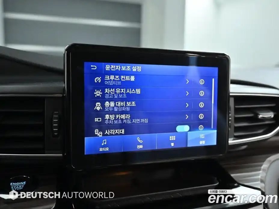 Ford Explorer 2022 2.3 Автомат в Москве № 281800, фото 17